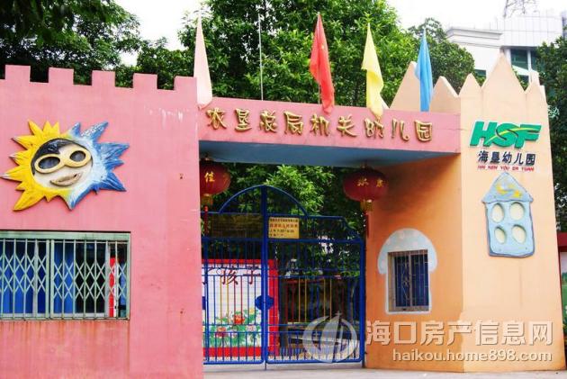 西嶺華庭周邊約50米的幼兒園