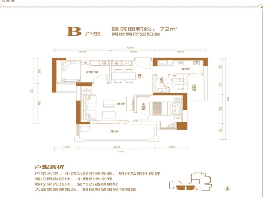 定安綠海花園