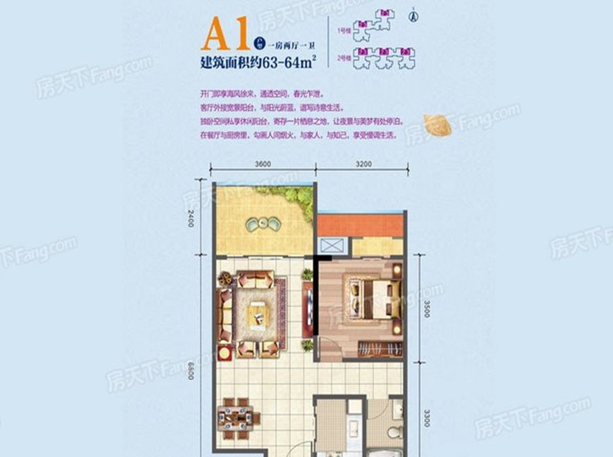  海景房 1房2廳63平特價(jià)房 總價(jià)55萬入住白馬井 合隆·華府  