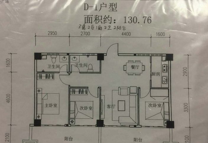 寶徠商業(yè)廣場