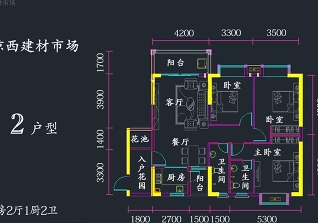 瓊西建材市場