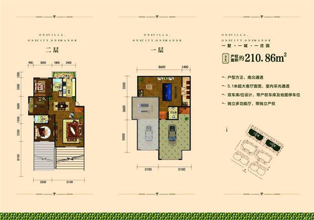 橄欖莊園D戶型：4室3廳3衛(wèi)