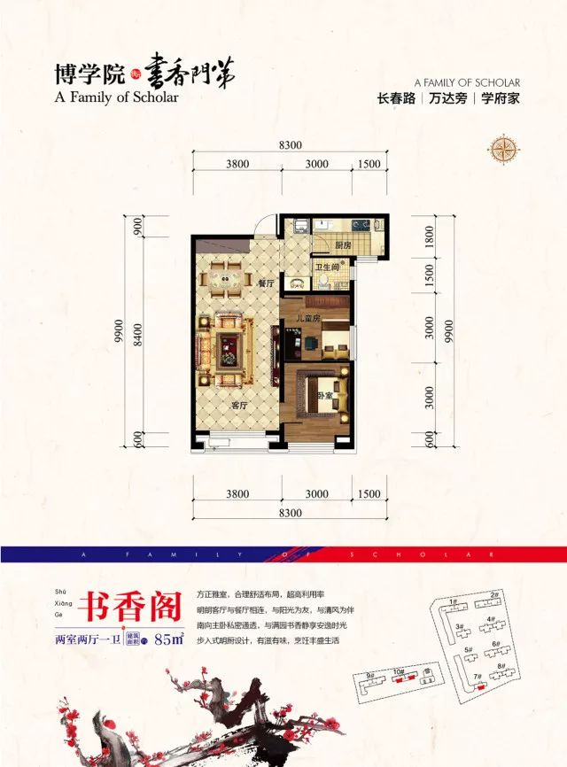 博學(xué)院書香門第博學(xué)院書香門第 書香閣