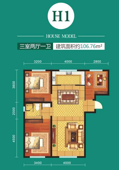 九鼎·翼龍華庭九鼎·翼龍華庭 H1戶型