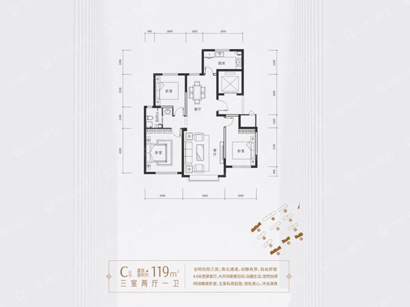 陽光城·文瀾府陽光城·文瀾府 C戶型