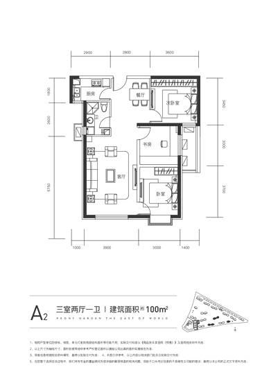 金茂·牡丹花園牡丹花園  A2戶(hù)型