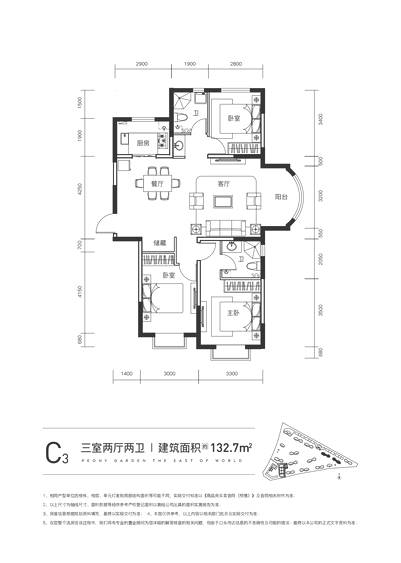 金茂·牡丹花園牡丹花園  C3戶(hù)型