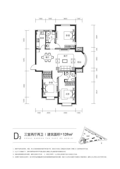 金茂·牡丹花園牡丹花園  D3戶(hù)型