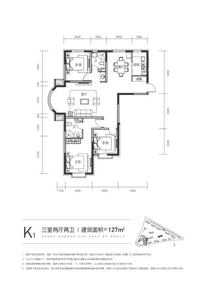 金茂·牡丹花園牡丹花園  K1戶(hù)型