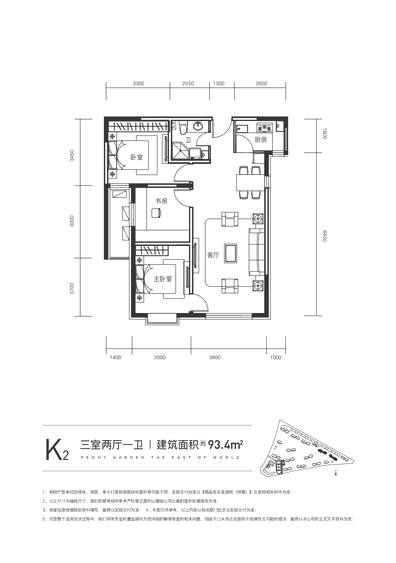 金茂·牡丹花園牡丹花園  K2戶(hù)型