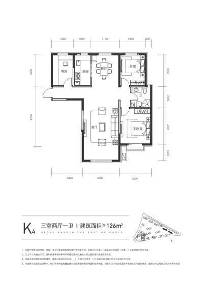 金茂·牡丹花園牡丹花園  K4戶型