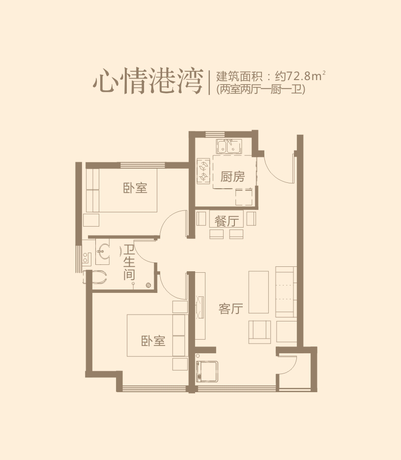 五家渠恒大·金碧天下恒大金碧天下 心情港灣