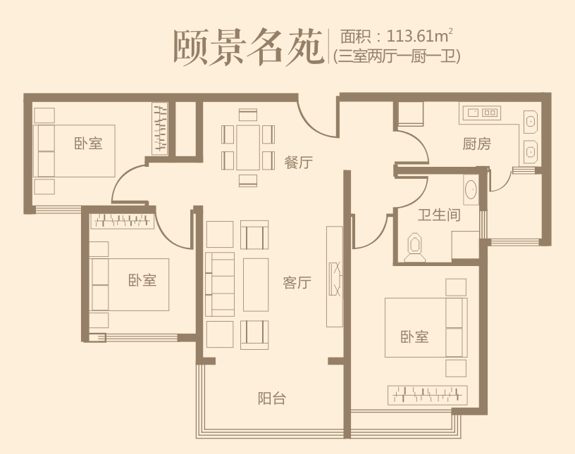 五家渠恒大·金碧天下恒大金碧天下 頤景名苑