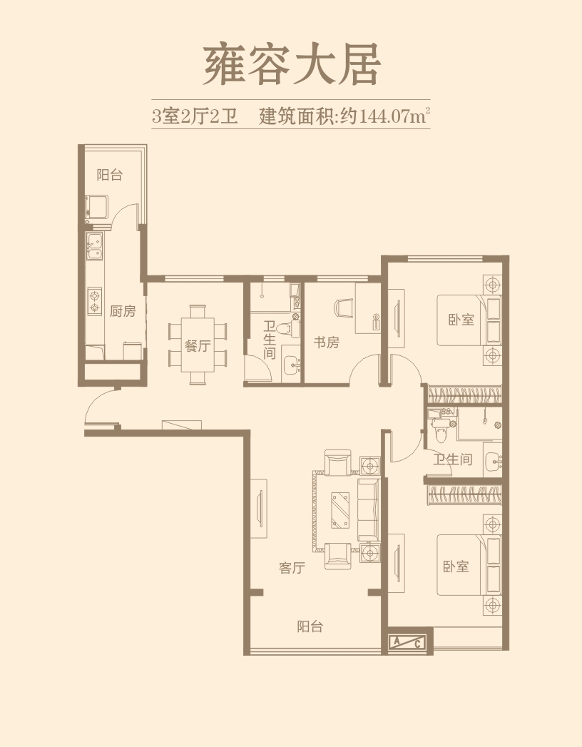 五家渠恒大·金碧天下恒大金碧天下 雍容大居