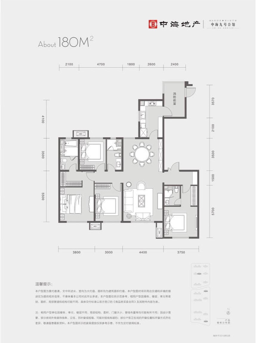 中?！ぞ盘柟^中?！ぞ盘柟^ 四室兩廳三衛(wèi) 180㎡