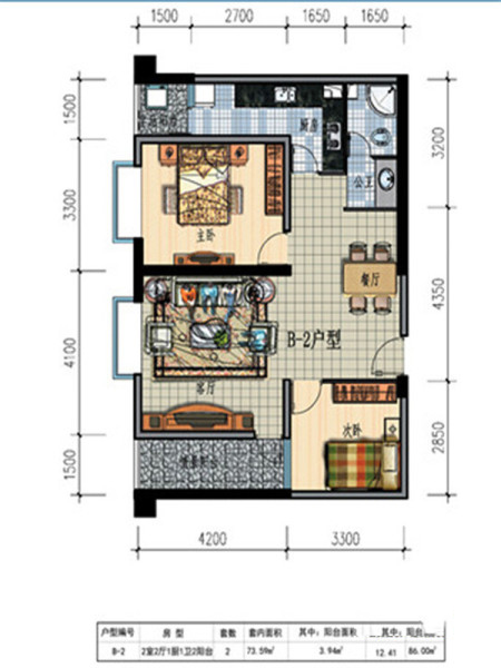 B-2戶型 2室2廳1衛(wèi)1廚 73.00㎡