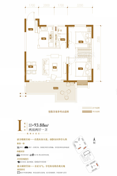 中國滇池花田國際度假區(qū)二期I戶型 2室2廳1衛(wèi)1廚 93.88㎡