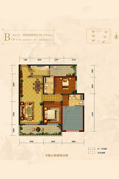 中海龍泉公館B1b-2（106-109）戶型 3室2廳2衛(wèi)1廚 106.00㎡