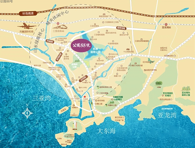 公園88號