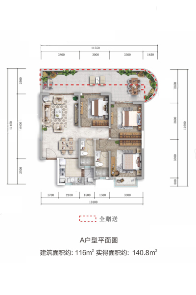 古滇·未來(lái)城天幕云邸A戶型居