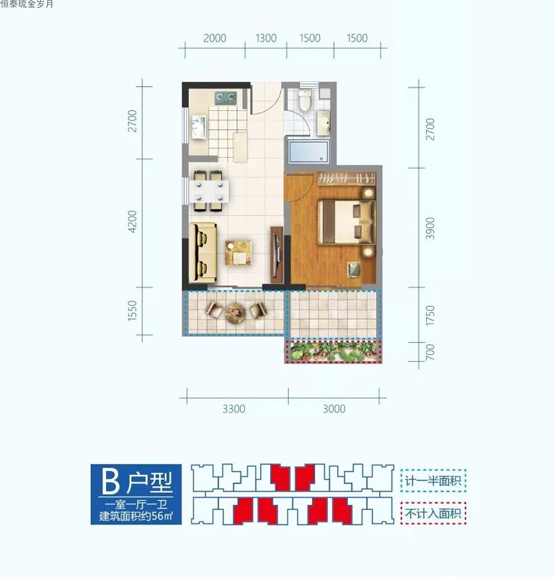 恒泰·琉金歲月恒泰琉金歲月B戶型1室1廳1衛(wèi)1廚建面 56.00㎡