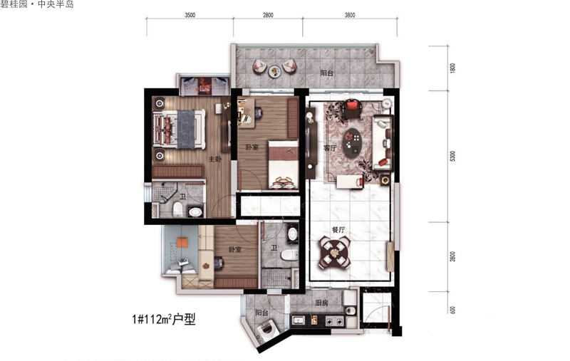 碧桂園·中央半島碧桂園·中央半島天御灣1#112平戶型圖3室2廳2衛(wèi)1廚建面 112.00㎡