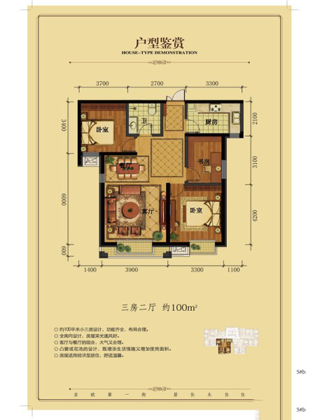 亞歐國際風(fēng)情街三室兩廳一廚一衛(wèi)100㎡ 92萬元-套