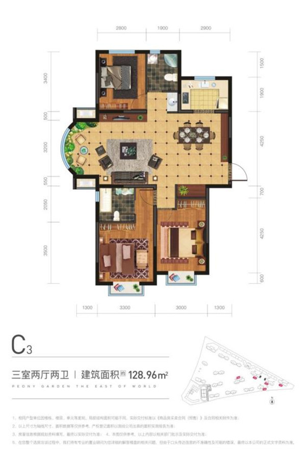 金茂·牡丹花園【120.03㎡】三室兩廳一衛(wèi) 87.62萬元-套