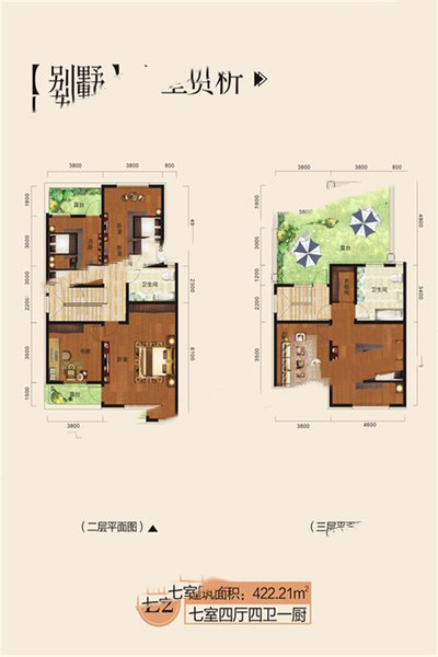 上海紫園七室四廳四衛(wèi)422.21平 329.32萬元-套