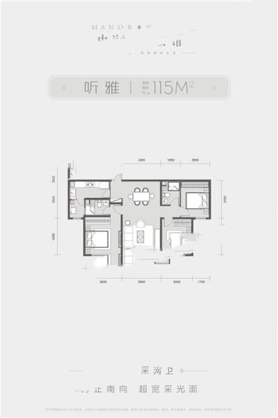 中海·九號公館115平 三室兩廳兩衛(wèi) 155.25萬元-套