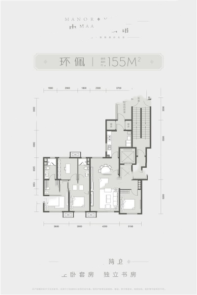 155平 3室3廳2衛(wèi) 209.25萬元-套