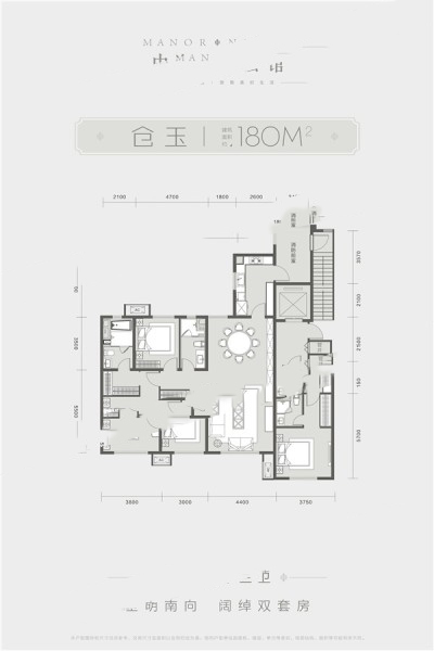 180平 3室2廳3衛(wèi) 243萬元-套