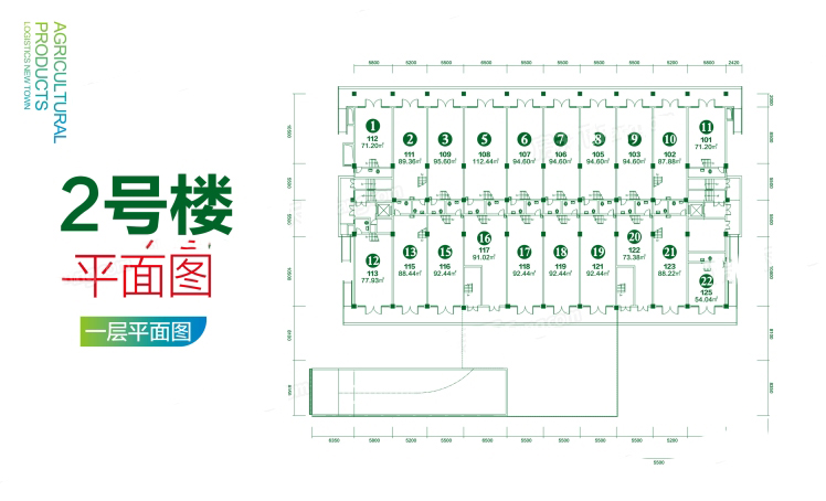 2號樓戶型平面圖 開間 71㎡