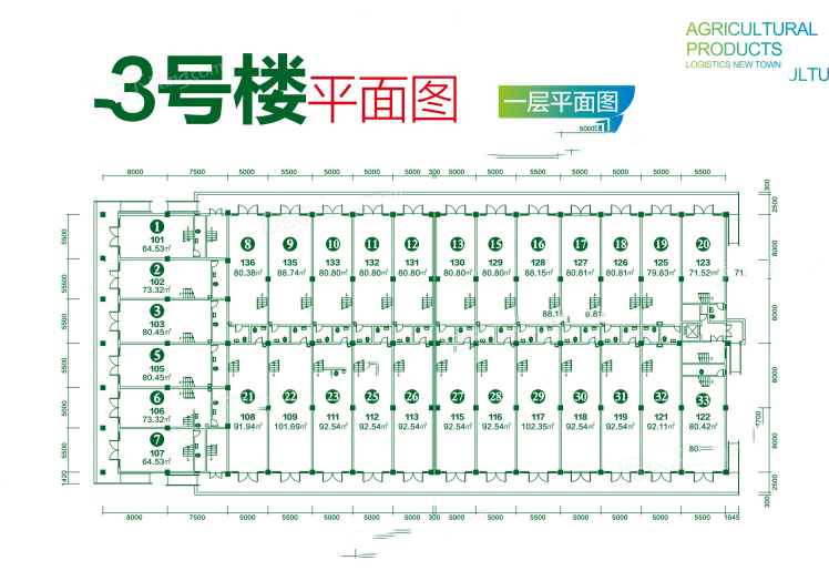 3號樓戶型平面圖 開間 64.53㎡