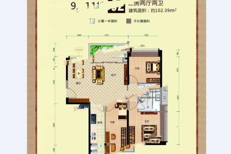 東泰花園9、11幢02戶型約102㎡三房兩廳兩衛(wèi)兩陽臺 61.2萬元-套