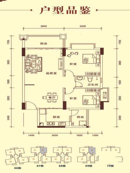 桃源里 2室2廳1衛(wèi)1廚 88㎡ 54.56萬元-套