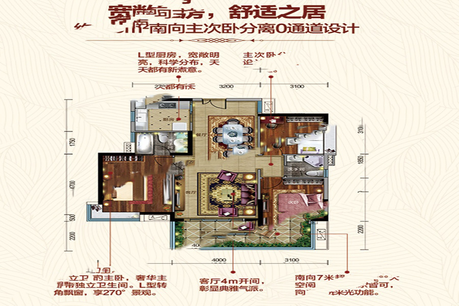 正德·玥瓏灣119平米洋房 3室2廳2衛(wèi)1廚 119㎡ 77.35萬元-套