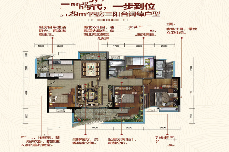 正德·玥瓏灣129平米洋房4室2廳2衛(wèi)1廚 83.85萬元-套