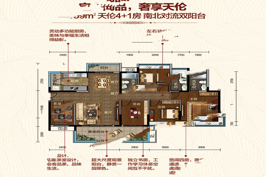 正德·玥瓏灣159平米洋房 4室2廳3衛(wèi)1廚 103.35萬元-套