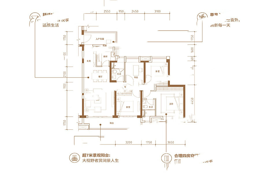 保利中央公園143棟04戶型 4室2廳2衛(wèi)1廚 105.76㎡ 84.6萬(wàn)元-套