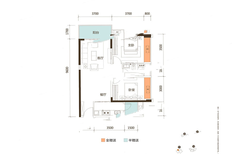 國鼎·中央公園86平米兩房戶型 2室1廳1衛(wèi)1廚 86㎡ 55.9萬元-套