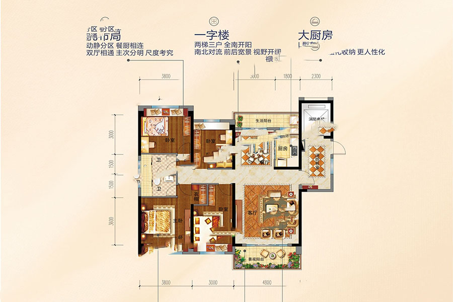 全新三期YJ143A 4室2廳2衛(wèi)1廚 145㎡ 108.75萬元-套