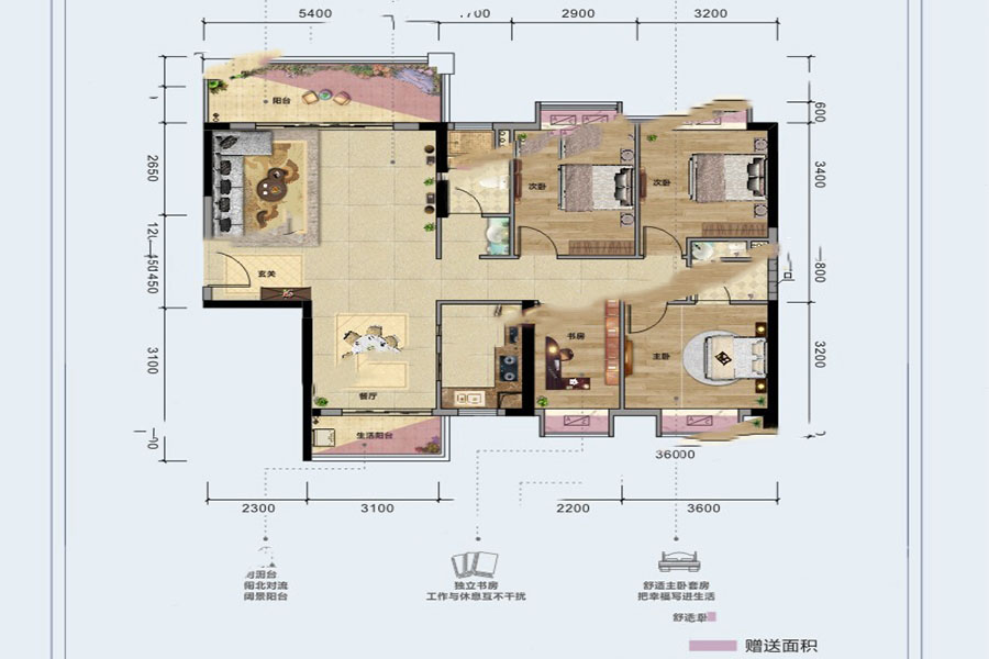 A戶型 4室2廳2衛(wèi)1廚 128㎡ 74.24萬(wàn)元-套