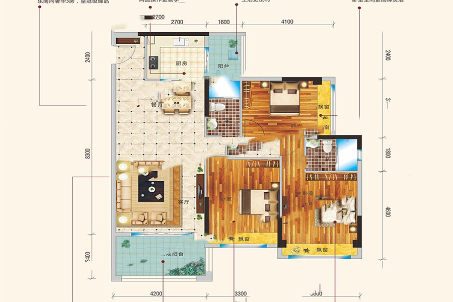 萬輝·中央豪園YX12-11A1豪景闊綽三房 3室2廳2衛(wèi)1廚 123.81㎡ 55.71萬元-套