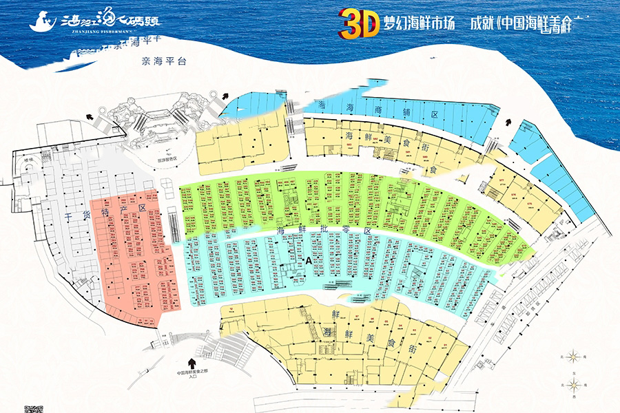 湛江漁人碼頭3D夢(mèng)幻海鮮市場(chǎng) 1室1廳0衛(wèi)0廚 1㎡ 6萬元-套