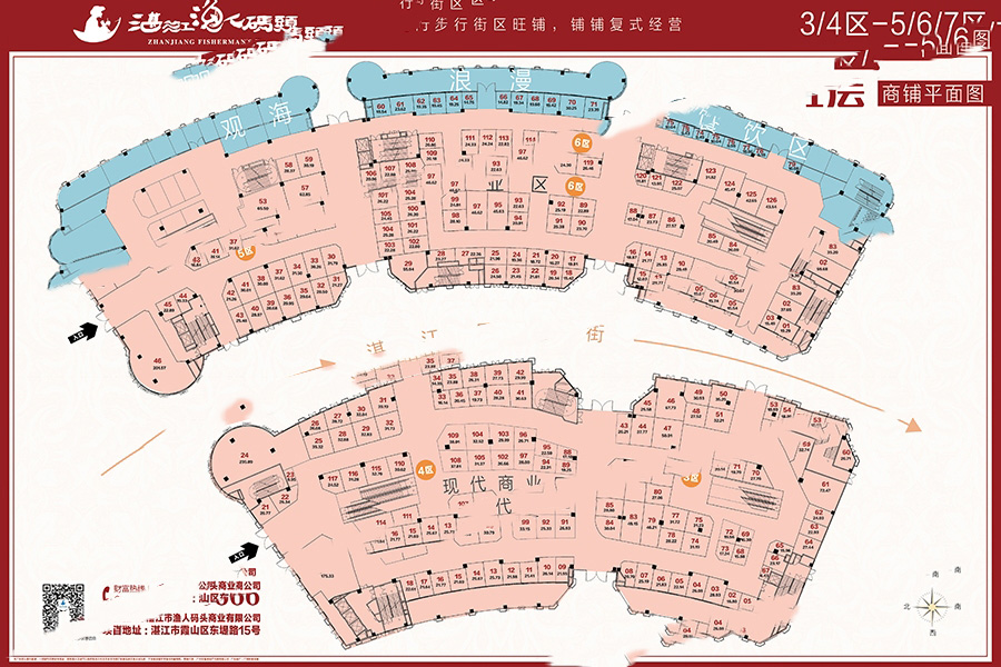 湛江漁人碼頭商鋪1層3-4區(qū)-5-6-7區(qū) 1室1廳0衛(wèi)0廚 1㎡ 6萬元-套