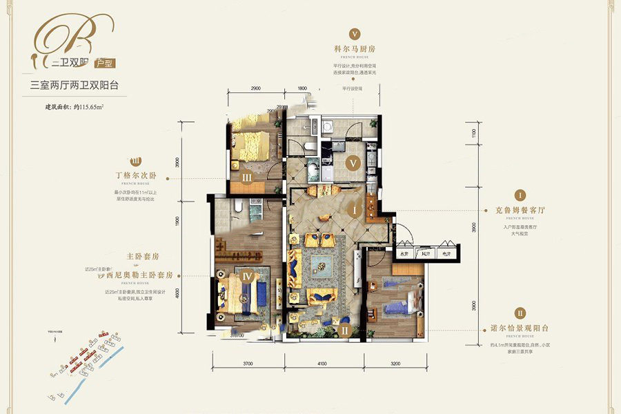 萬(wàn)科銀?！げ窗禔4地塊B戶型 3室2廳2衛(wèi)1廚 115.56㎡