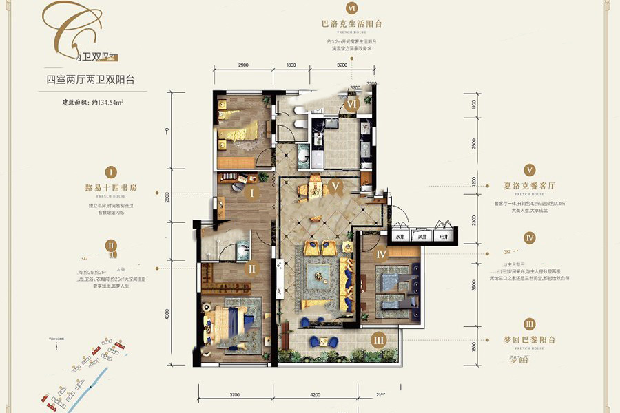 A4地塊C戶型 4室2廳2衛(wèi)1廚 134.54㎡