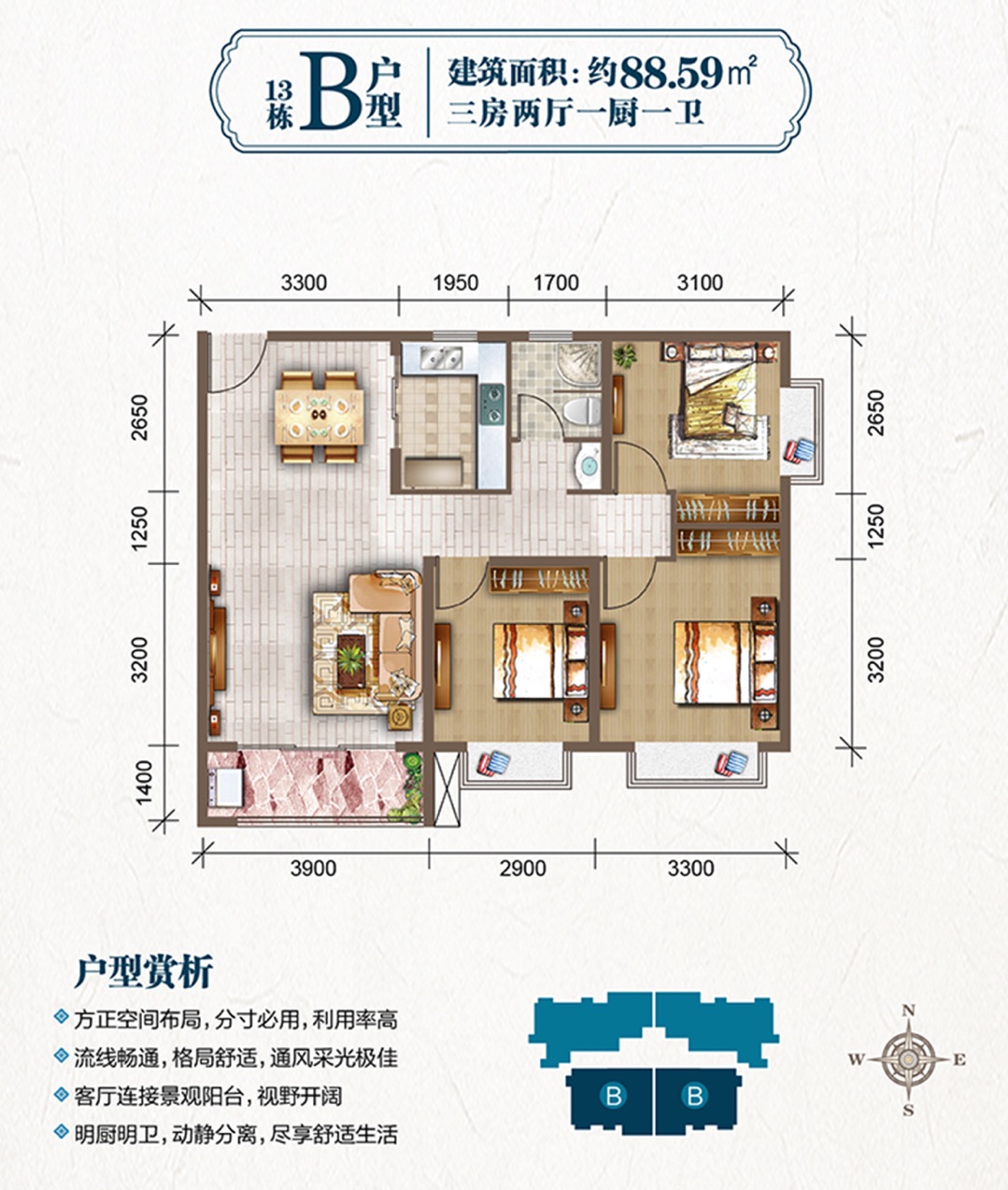 江岸小鎮(zhèn)江岸小鎮(zhèn) 13棟B戶型