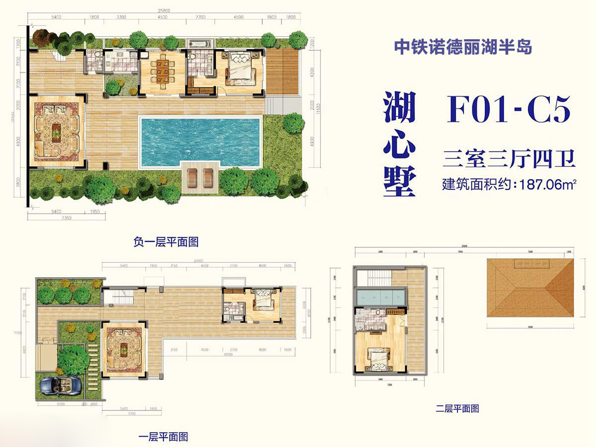 湖心墅 F01-C5戶型 建面約187.06平 三房三廳四衛(wèi).jpg